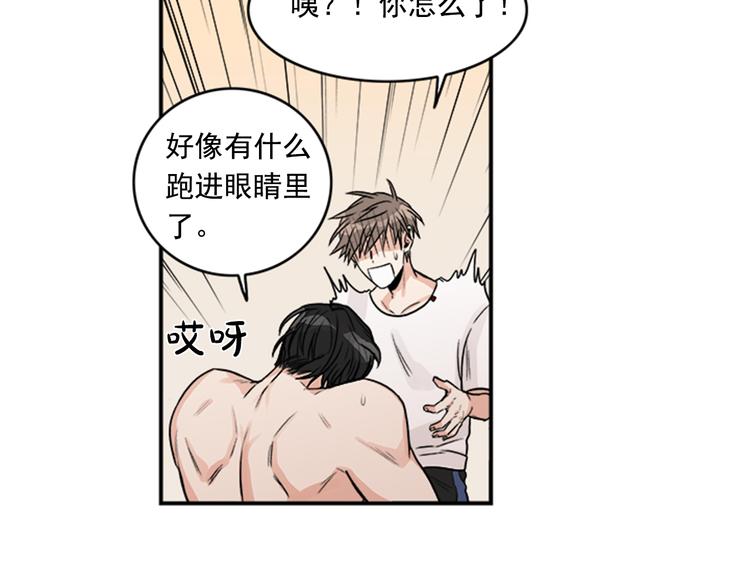 第3话 你靠近别人我会嫉妒36