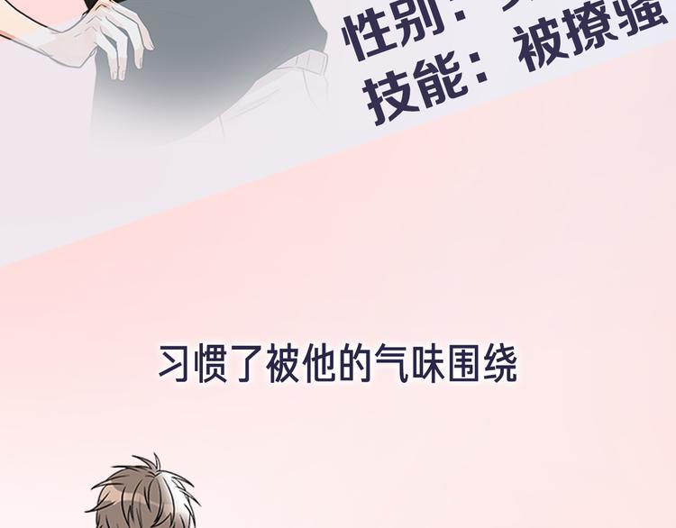 序章 不要做你人生的配角！4