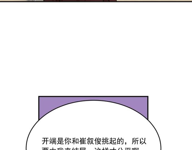 第二季 第35话 我帮你对付我73