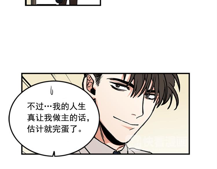 第1话 九年的兄弟情13
