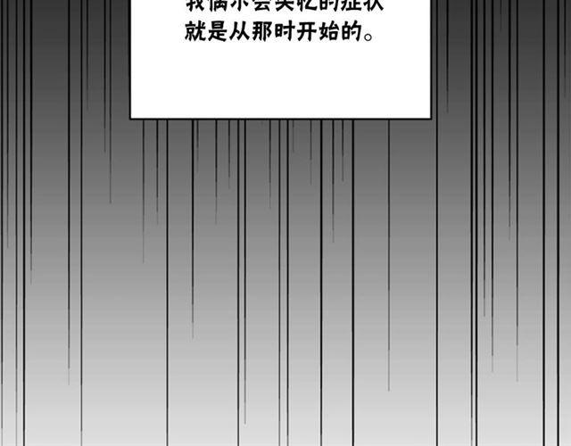 第二季 第32话 另一个“我”50