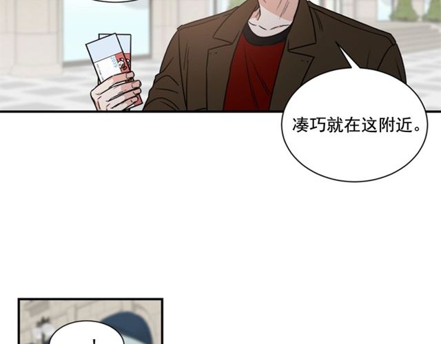 第二季 第26话 主动勾引？41