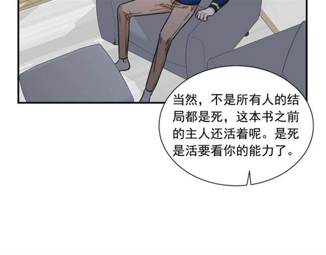 第二季 第24话 双胞胎的秘密72