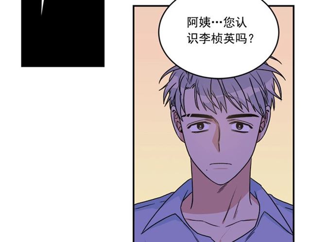 第二季 第36话 迷雾重重21