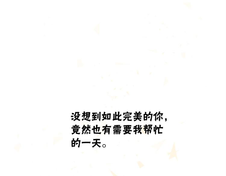 第1话 九年的兄弟情90