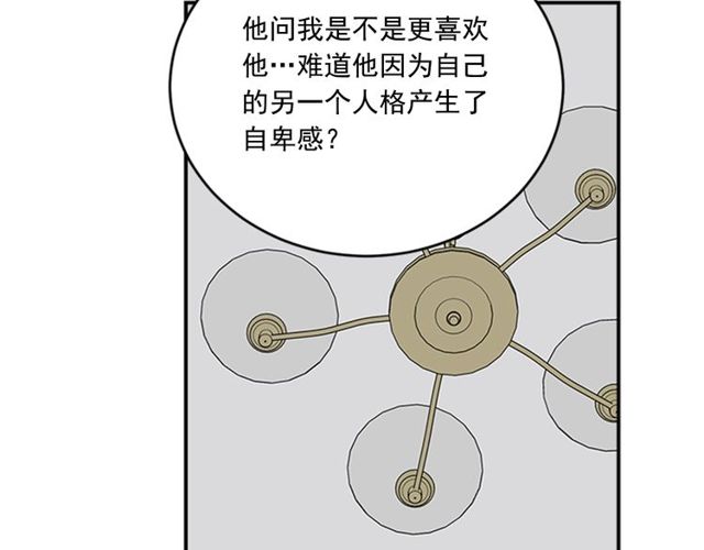 第二季 第33话 无理取闹！66