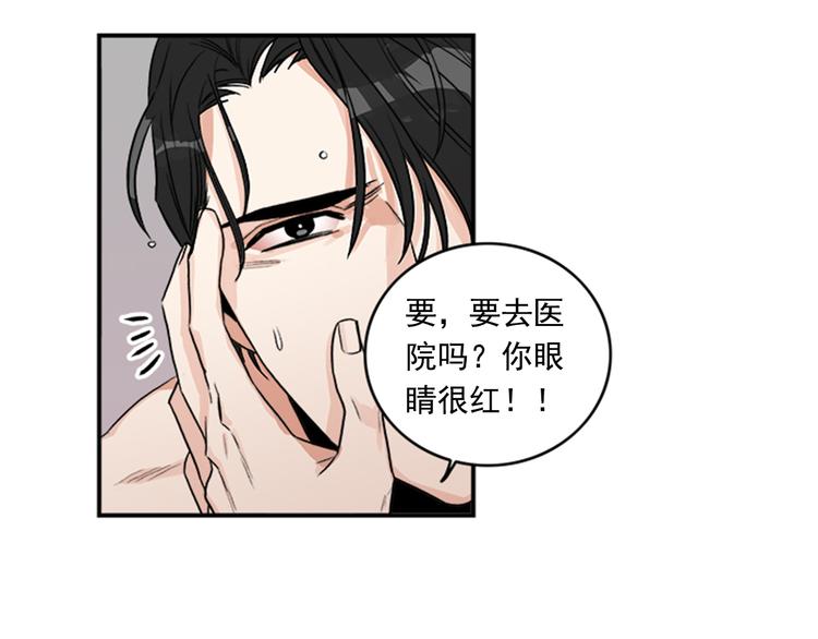 第3话 你靠近别人我会嫉妒40