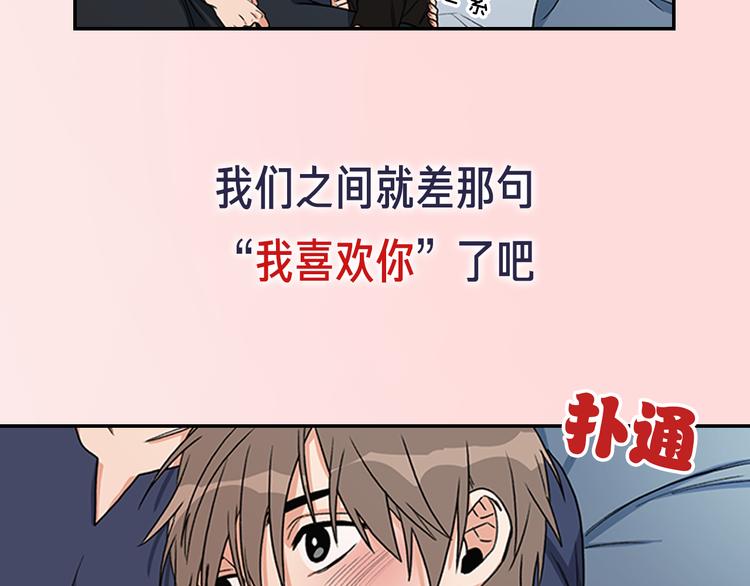 序章 不要做你人生的配角！12