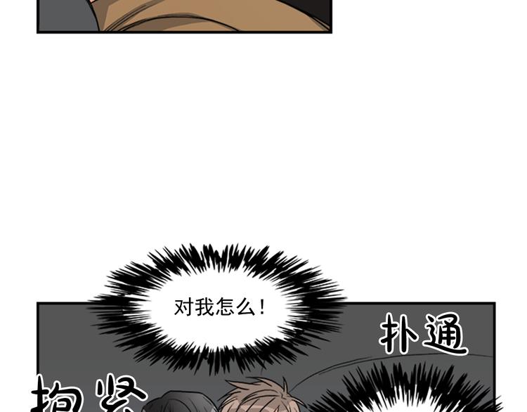 第5话 醉酒的样子只能我看！4