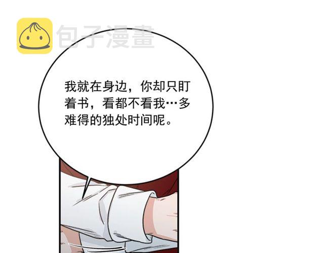第二季 第33话 无理取闹！7