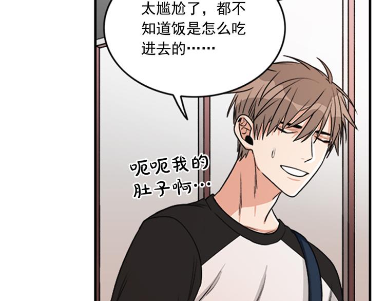 第5话 醉酒的样子只能我看！37