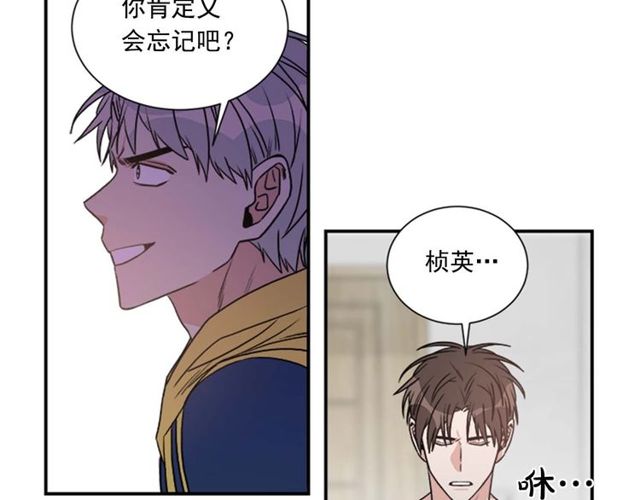 第二季 第26话 主动勾引？5