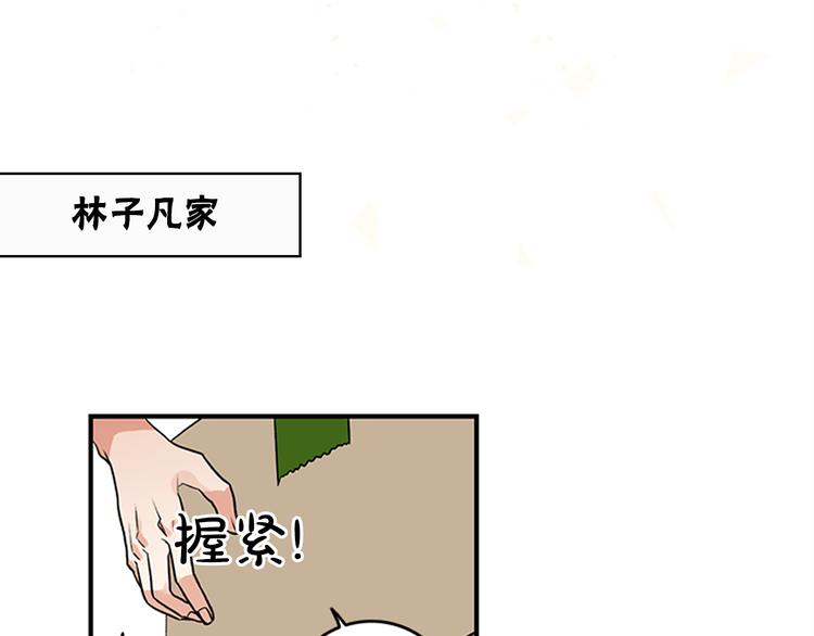 第1话 九年的兄弟情92