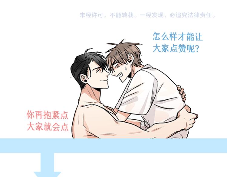 第4话 再多睡会儿97