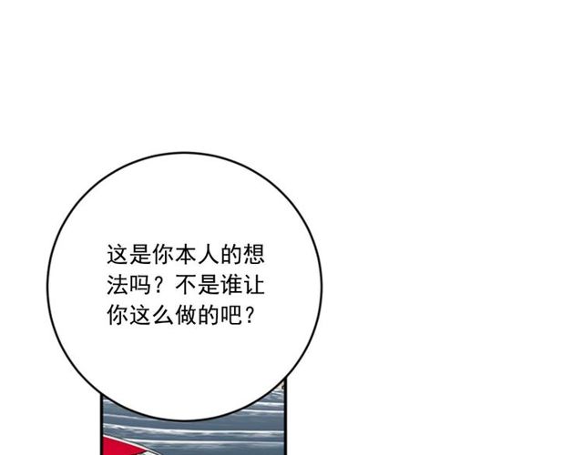 第二季 第28话 二选一17