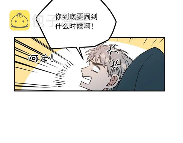 第二季 第33话 无理取闹！63