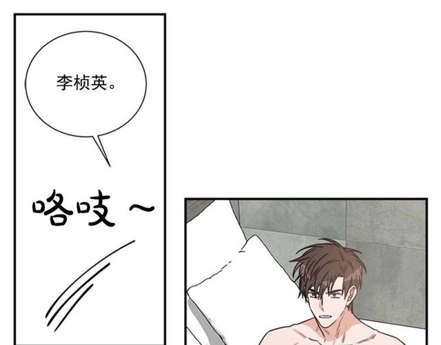 第二季 第27话 我想毫无保留15