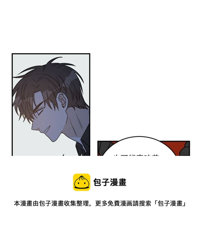 第二季第38话 我不後悔10