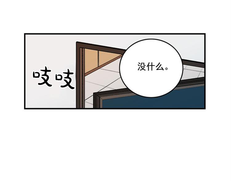 第1话 九年的兄弟情76