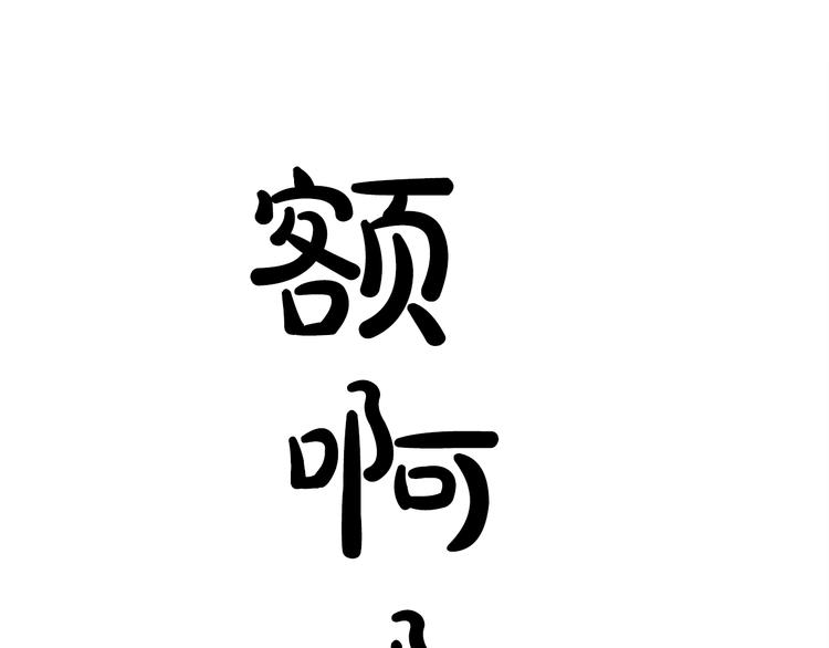 第1话 九年的兄弟情62