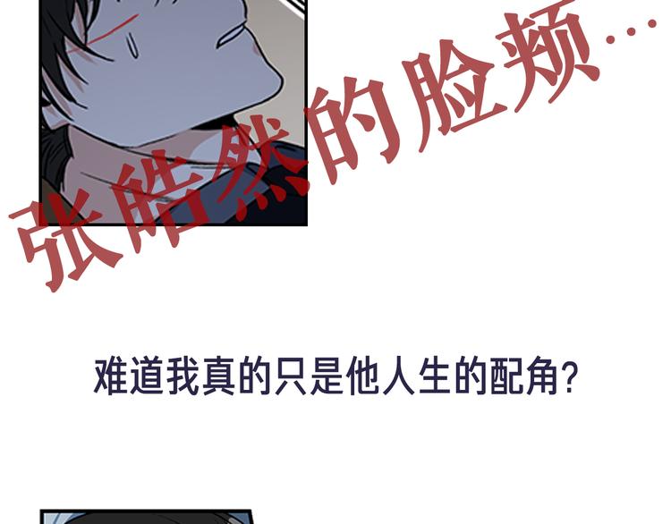 序章 不要做你人生的配角！30