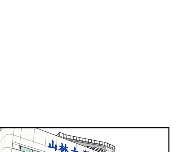 第二季第41话 他在找你85