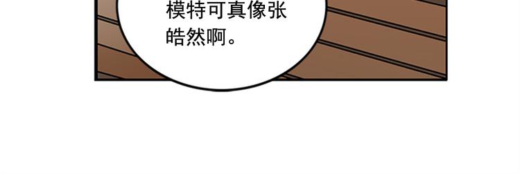 第1话 九年的兄弟情11