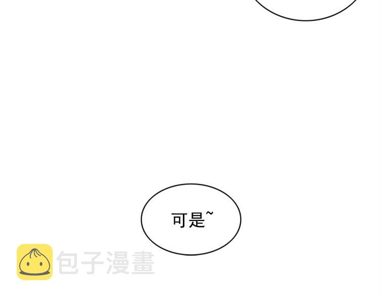 第2话 你有多喜欢我26