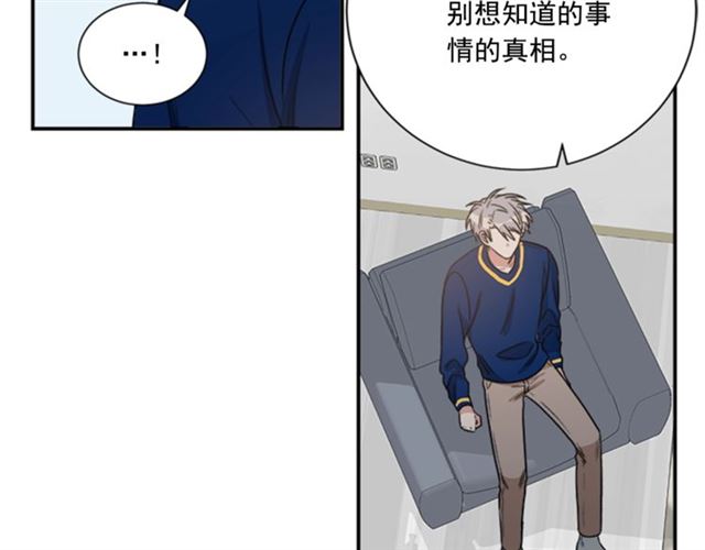第二季 第24话 双胞胎的秘密83