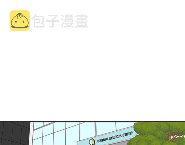 第二季第39话 你不配88