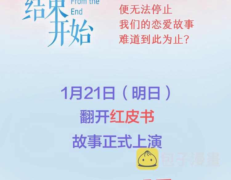 序章 不要做你人生的配角！52