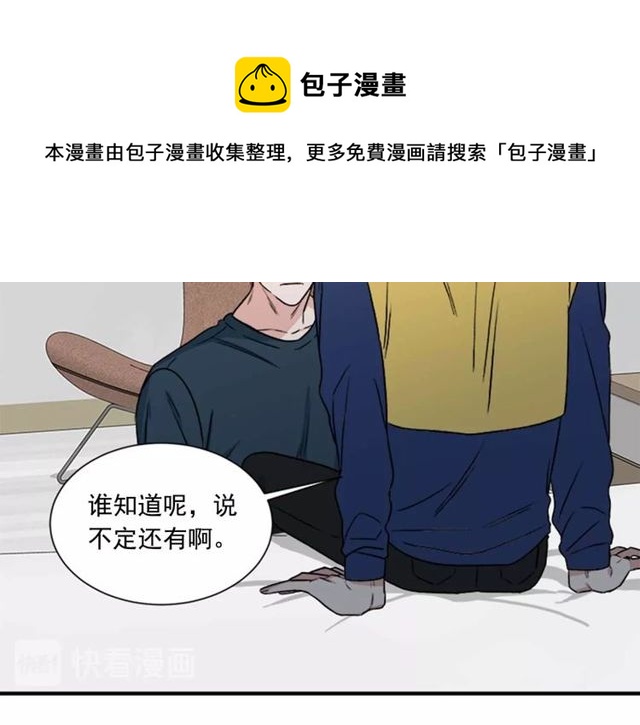 第二季 第26话 主动勾引？20