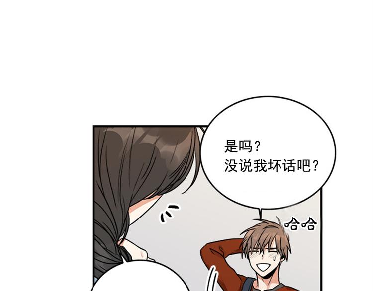 第1话 九年的兄弟情28