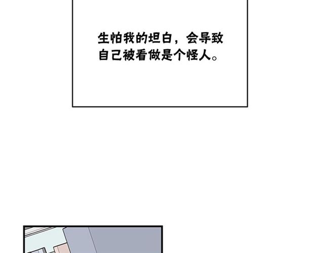 第二季 第32话 另一个“我”75