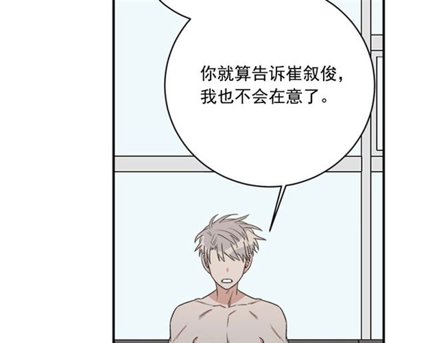 第二季 第31话 爲什麽是我61