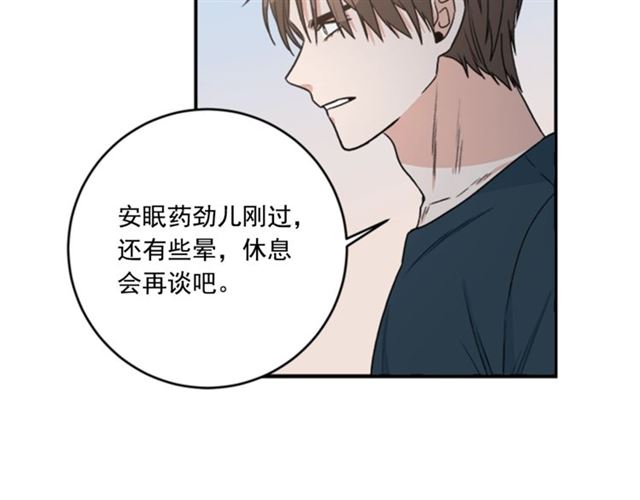 第二季 第29话 绑架53