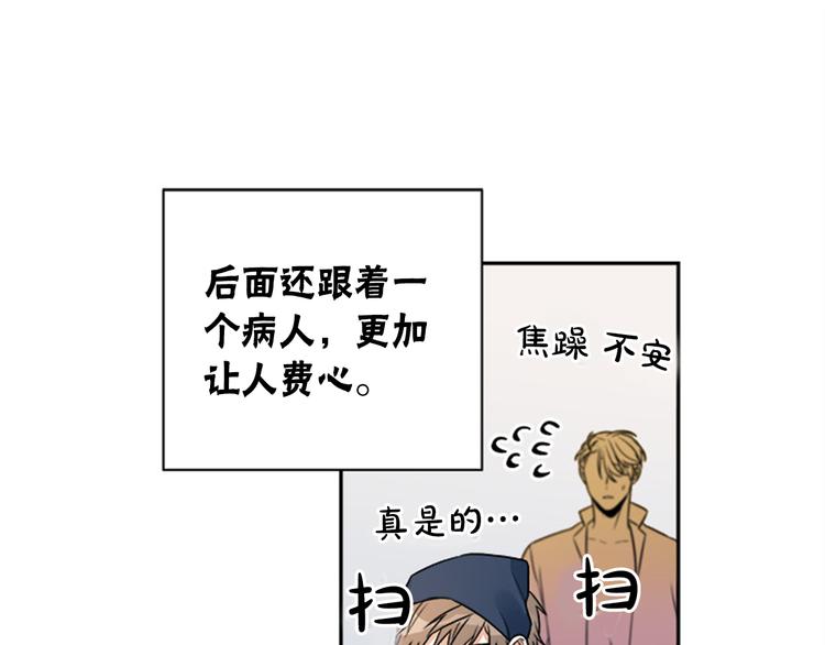 第2话 你有多喜欢我68