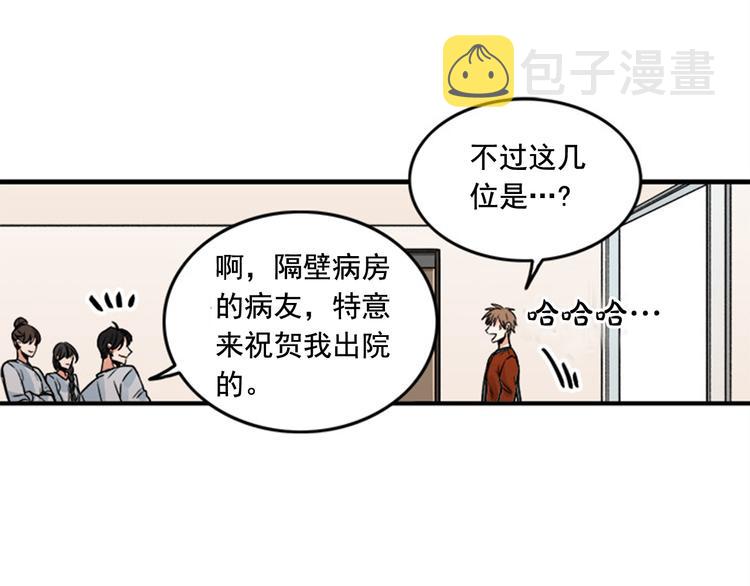 第1话 九年的兄弟情26