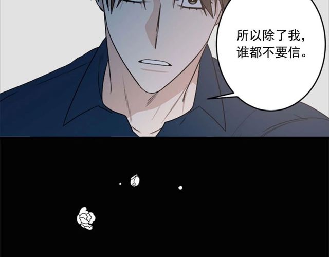 第二季 第28话 二选一24