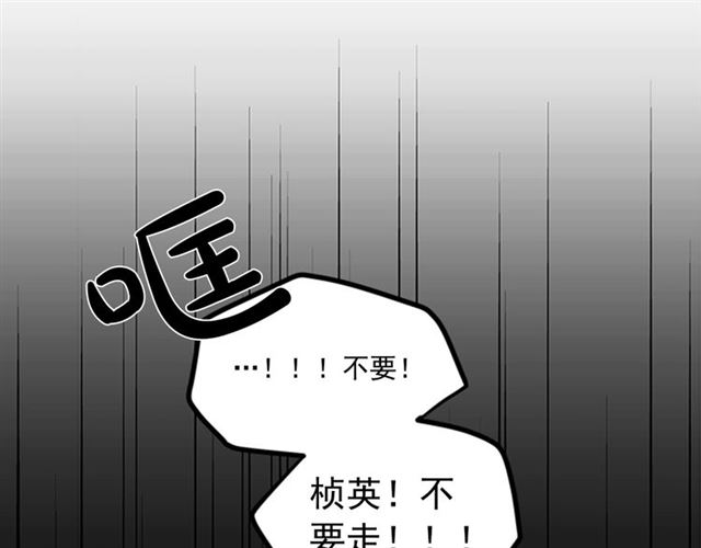 第二季第38话 我不後悔89