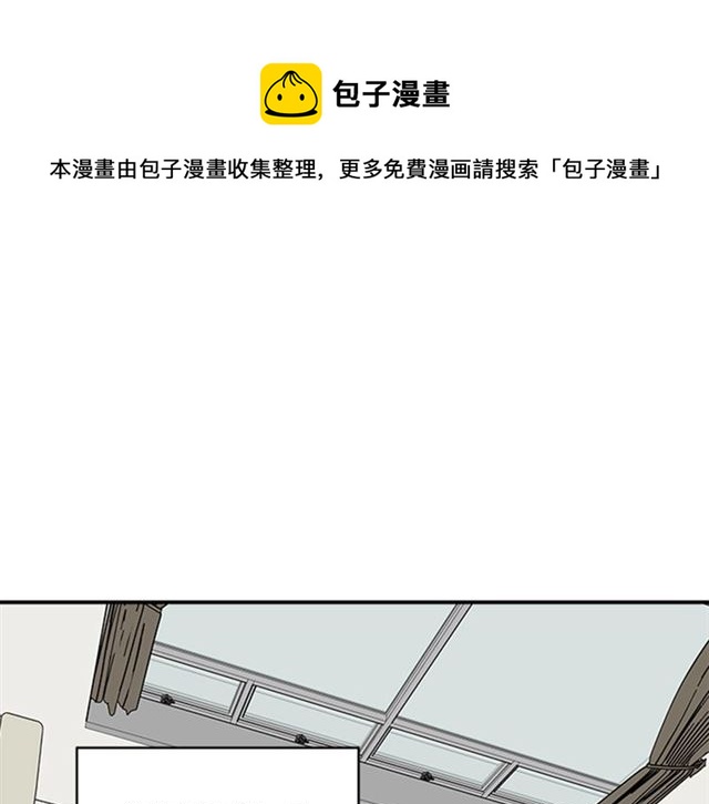 第二季第41话 他在找你30