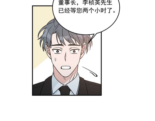 第二季第39话 你不配52