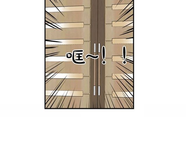 第二季 第33话 无理取闹！104