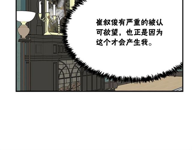 第二季 第35话 我帮你对付我89