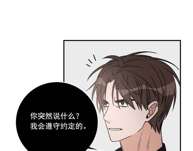 第二季 第28话 二选一72