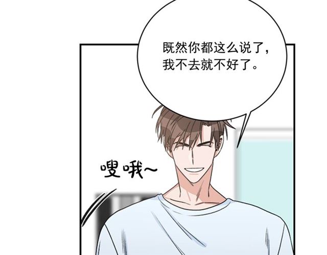 第二季 第31话 爲什麽是我21