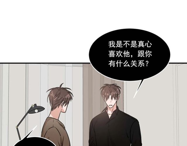 第二季 第28话 二选一87