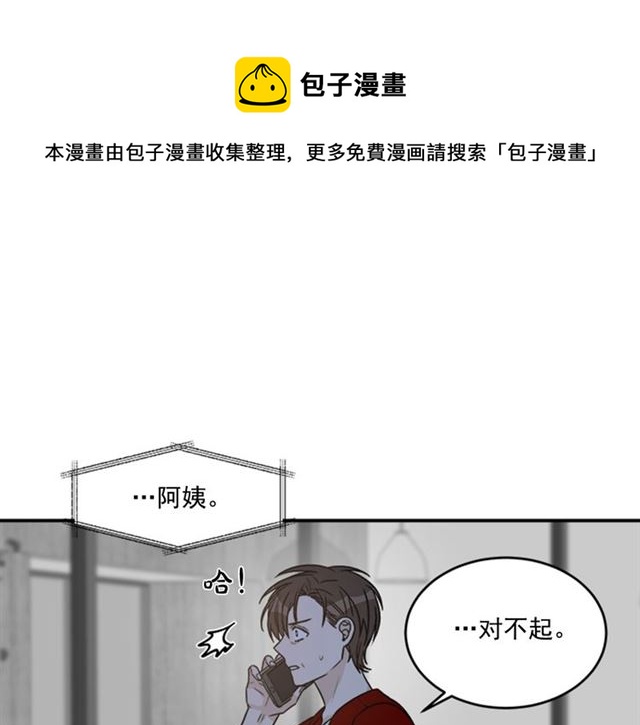 第二季 第36话 迷雾重重40