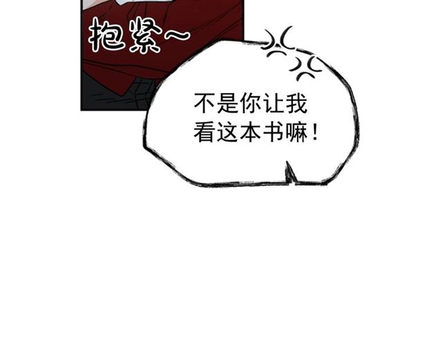 第二季 第33话 无理取闹！8