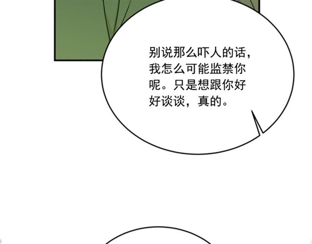 第二季 第29话 绑架60